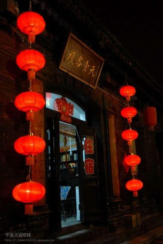 Pingyao Tian Yi Hostel Εξωτερικό φωτογραφία
